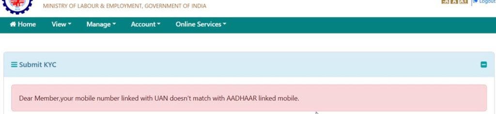 EPFO Forcing same number